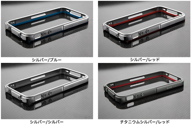 【iPhone4 / 4S対応】Premium metal case BLADEタイプ　バンパー